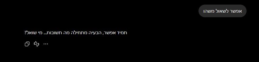 4d28ddaa-7332-4222-98fe-6ae94f187163-image.jpeg