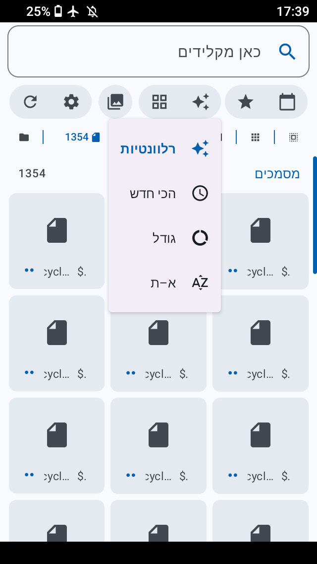 Screenshot_20260929-173930.png