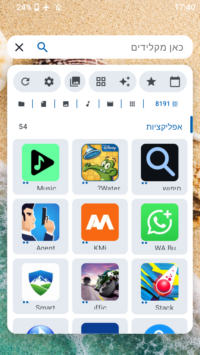 Screenshot_20260929-174001.png
