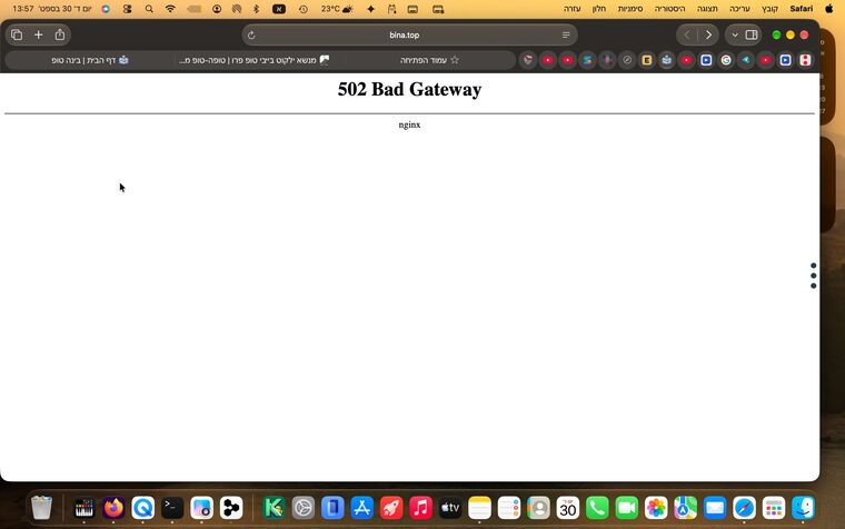 צילום מסך 2026-09-30 ב-13.57.17.jpeg
