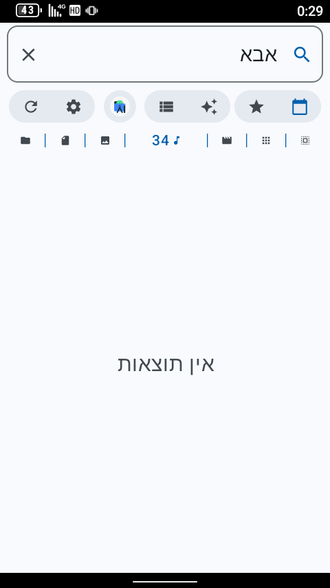 Screenshot_20261001-002936.png