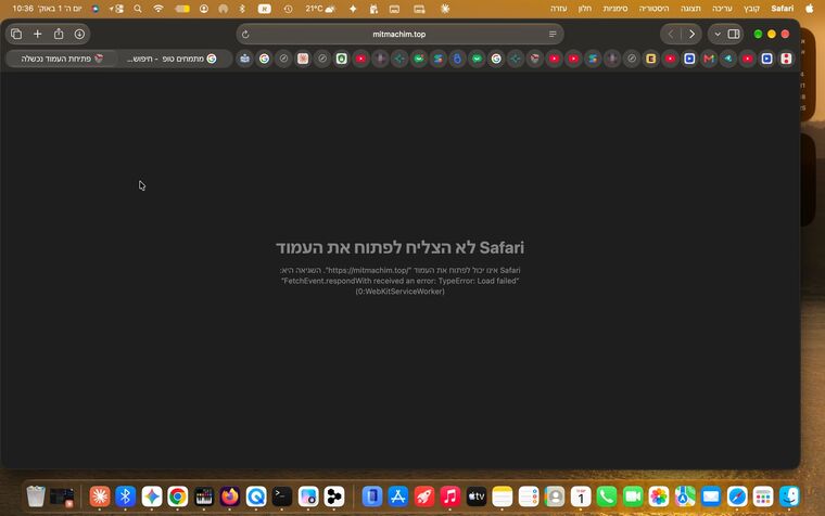 צילום מסך 2026-10-01 ב-10.36.26.jpeg