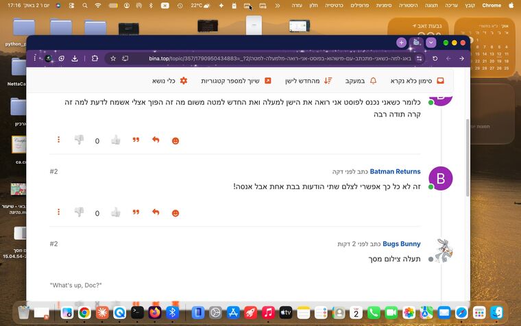 צילום מסך 2026-10-02 ב-17.16.17.jpeg
