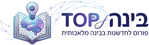 בינה טופ